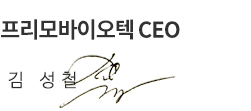 ceo싸인