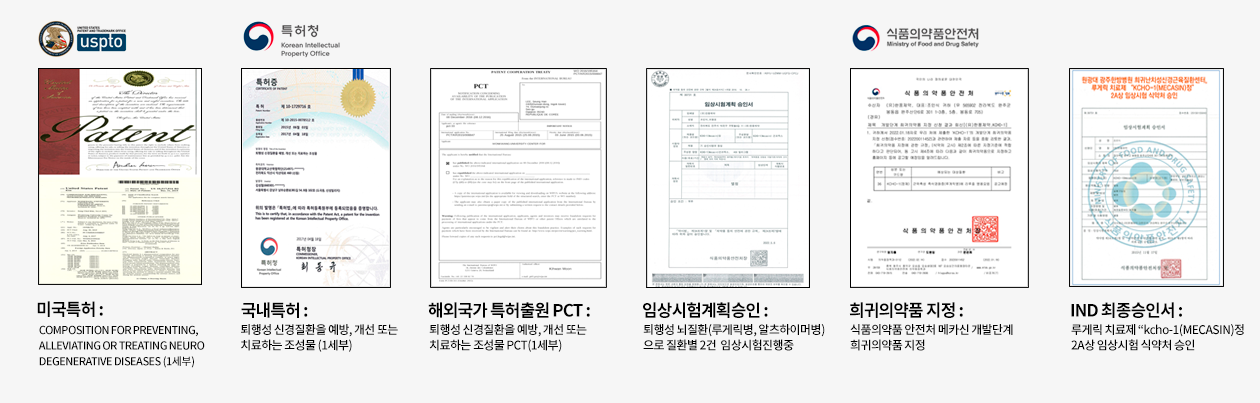 프리모바이오텍 소개