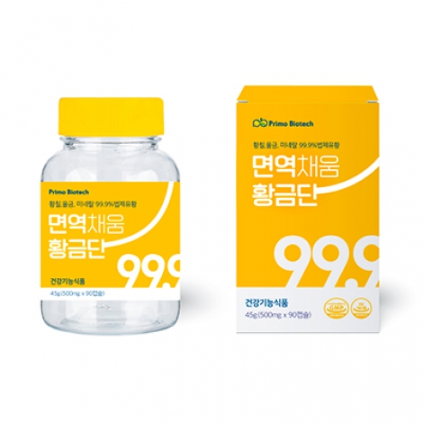 면역채움황금단