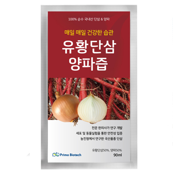 유황단삼양파즙