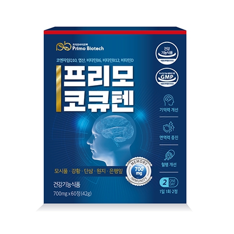 프리모 코큐텐